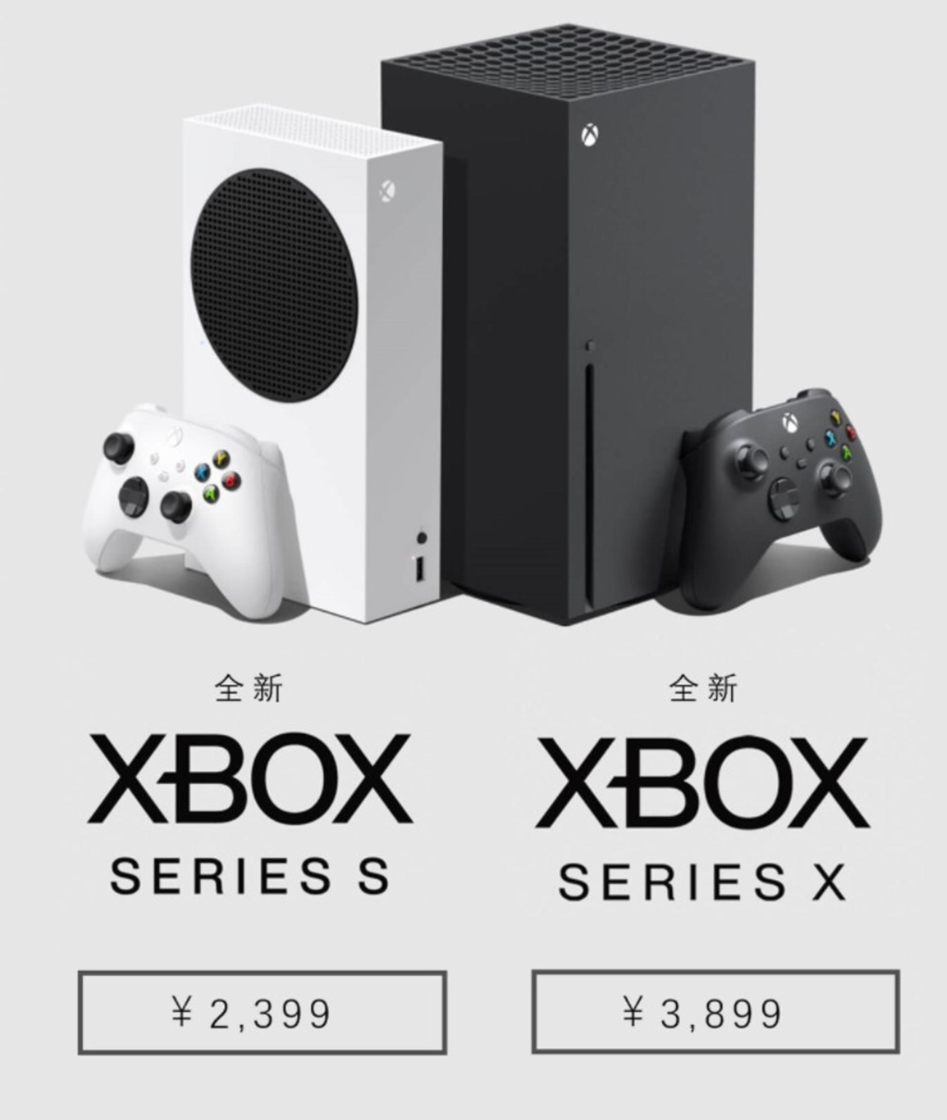  Xbox Series X/Series S 2399 Ԫ