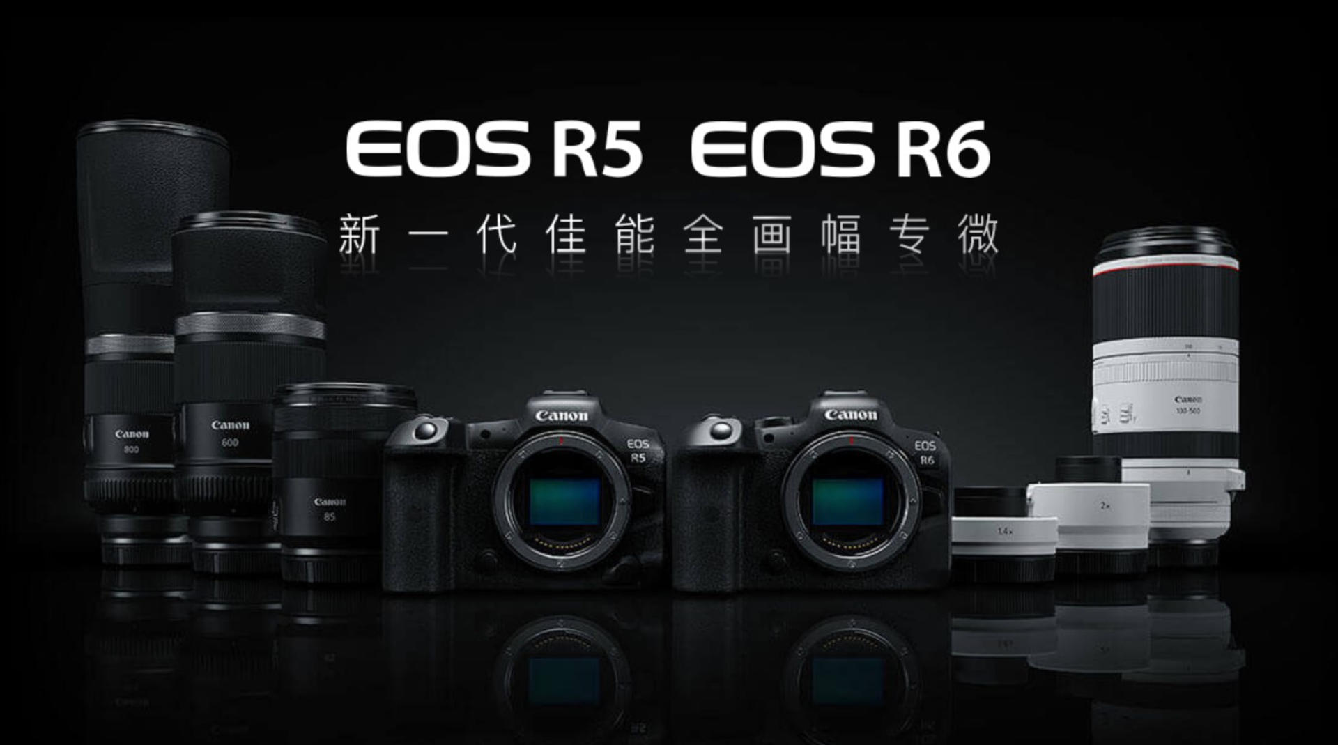  EOS R5 ׿¼ 8K ƵѼ΢