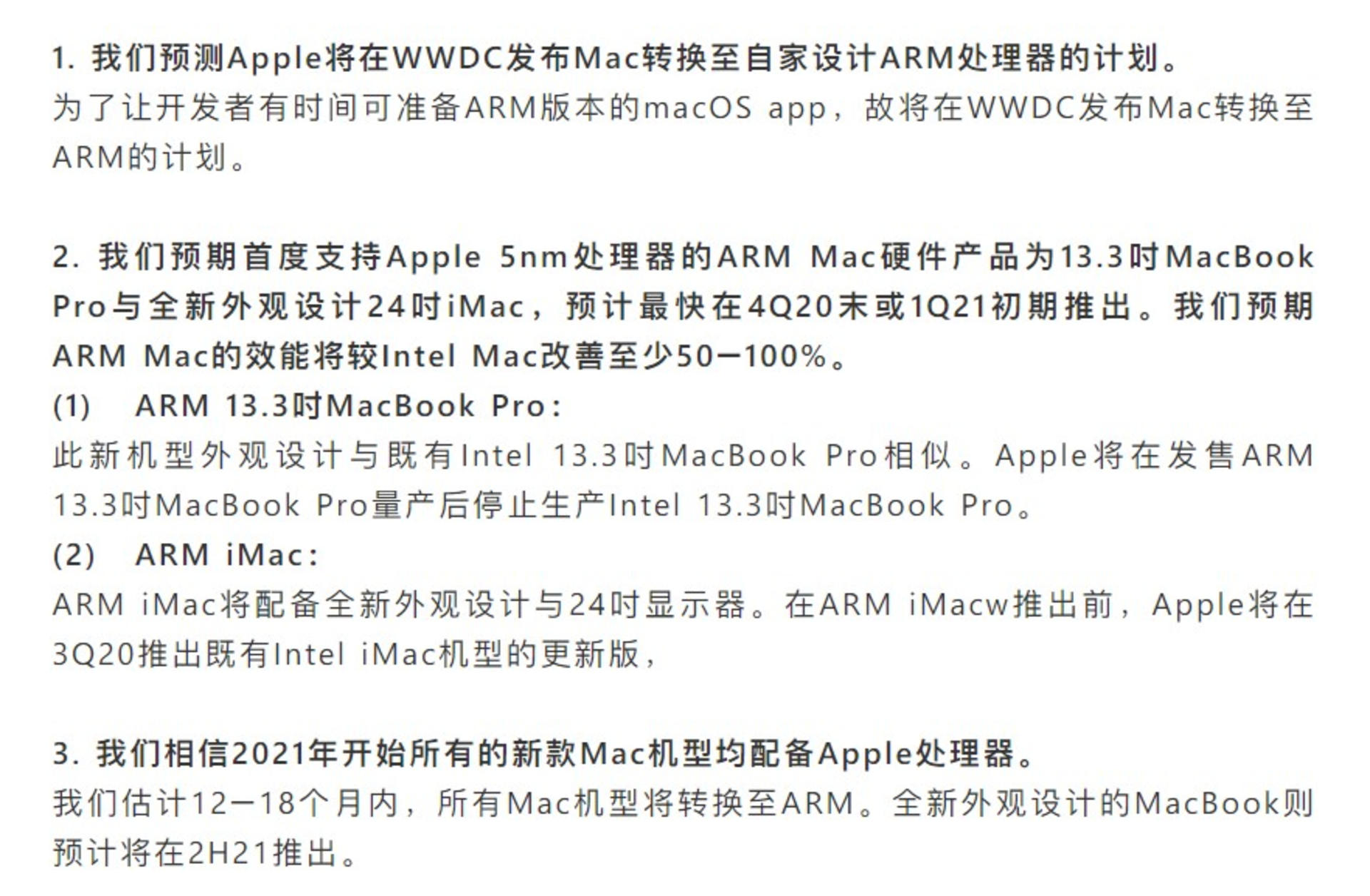 MacBook Pro 13  24 Ӣ iMac ȴƻд