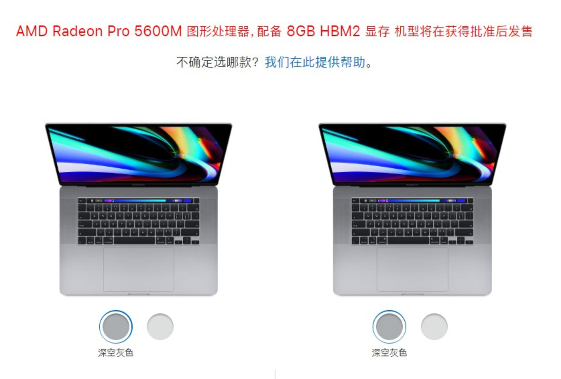 16 Ӣ MacBook Pro ѡ AMD Կ